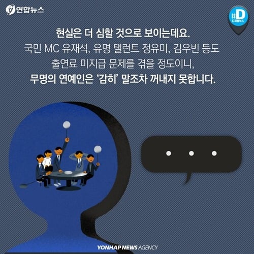 생각보다 가난한 연예인들 | 인스티즈