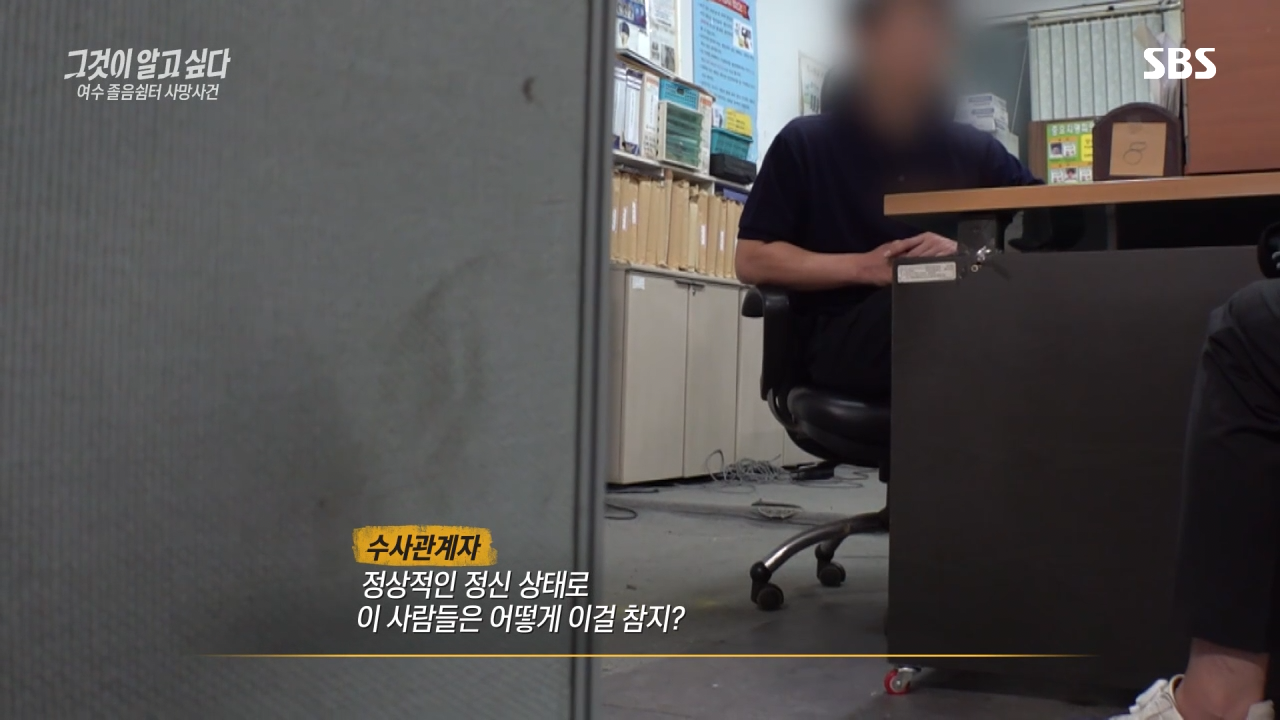 실시간 혼란스럽다고 난리난 그것이 알고싶다 충격 근황.jpg | 인스티즈