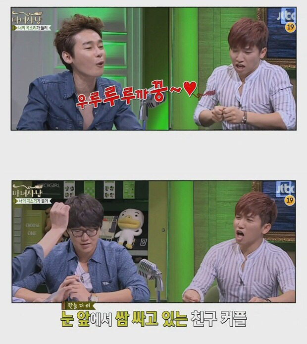 여친이 착해서 질립니다 | 인스티즈