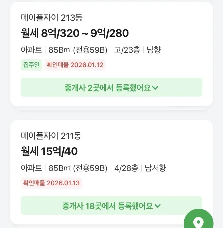 강남 월 140만원 내고 집주인과 동거하는 월세 등장 | 인스티즈