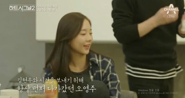 [하트시그널2] 이렇게 까지 하는 자기가 초라하게 느껴졌다는 오영주.jpg | 인스티즈