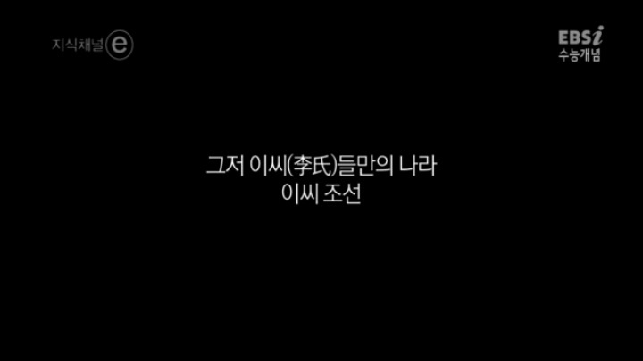 일제강점기가 한국의 근대화를 앞당겼다 | 인스티즈