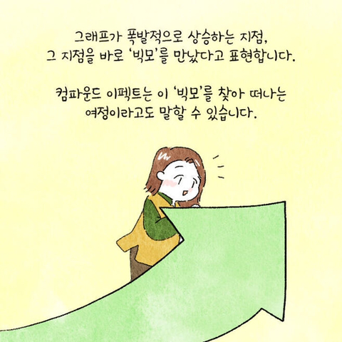 인생의 운이 트이기 시작할 때 나타나는 이 징조 | 인스티즈