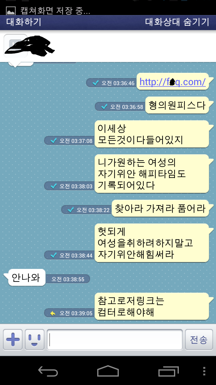 [가가라이브] 여자랑 한번 자려다....(마무리훈훈주의) | 인스티즈