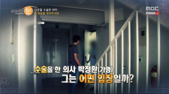 [리얼스토리눈] 15곳을 수술한 여자 내 얼굴을 찾아주세요 (성형수술 부작용) | 인스티즈