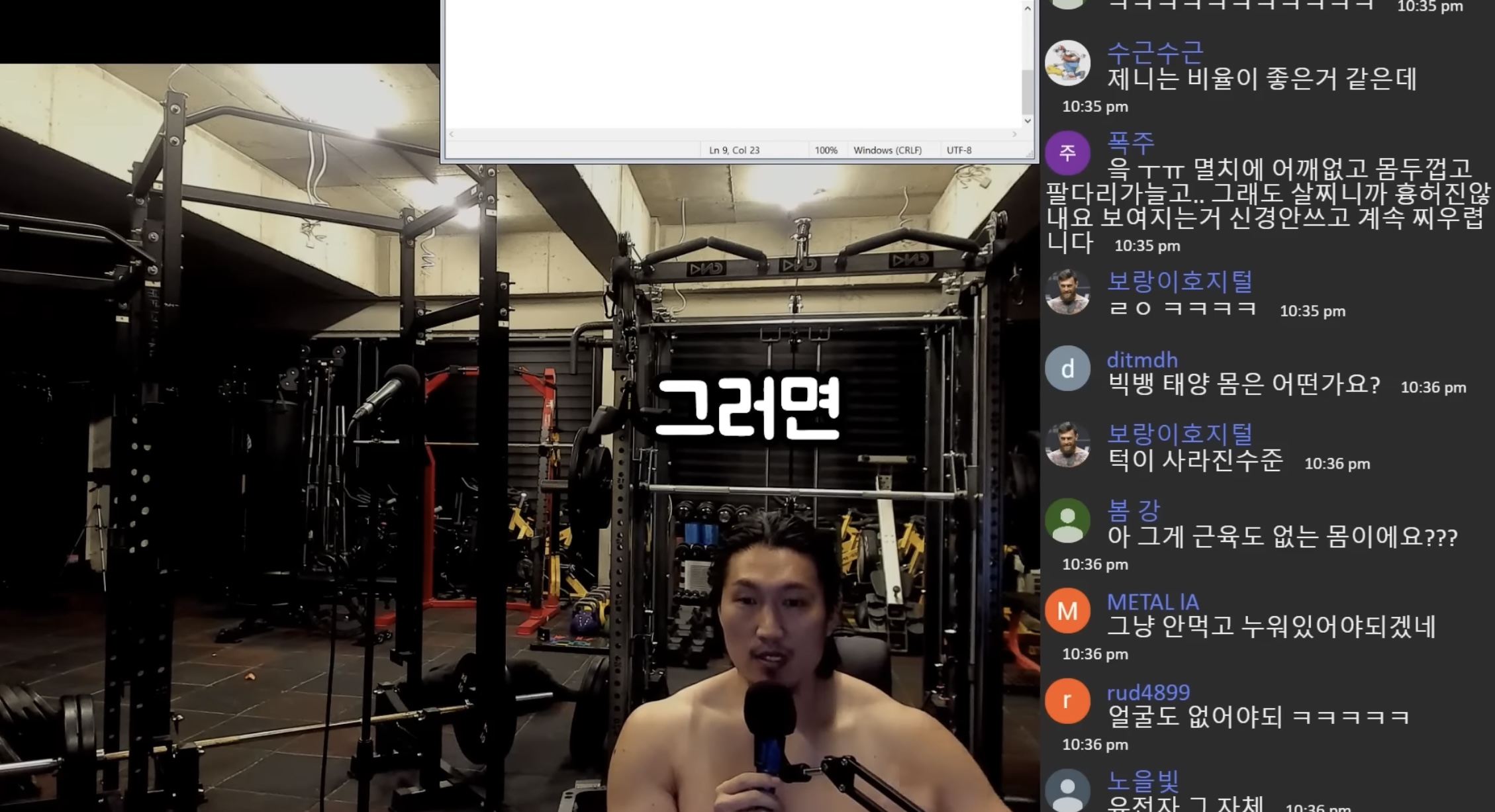 연예인 따라 바싹 말리는 거 = 대갈장군 당첨이라는 유튜버 | 인스티즈