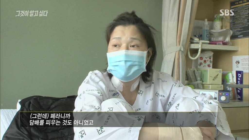 [그것이알고싶다] 가습기 살균제 - 침묵의 살인자 - 죽음의 연기는 누가 피웠나? -6편 | 인스티즈