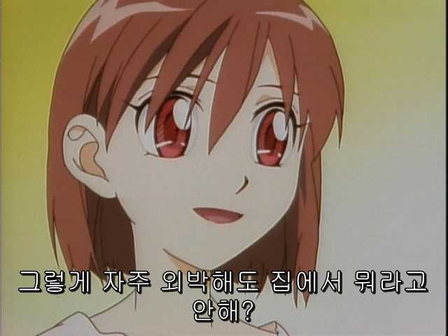 그남자 그여자의 사정 15화 | 인스티즈