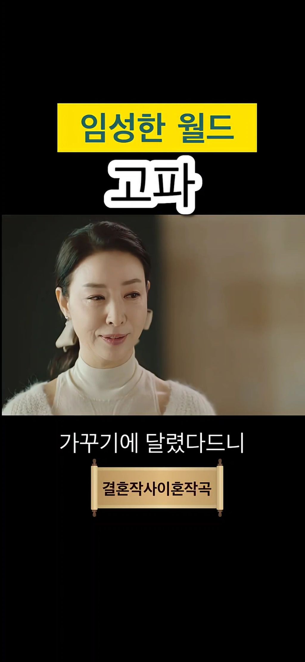 성적텐션이 느껴지는 아들과 새엄마가 주고받는 대사 | 인스티즈