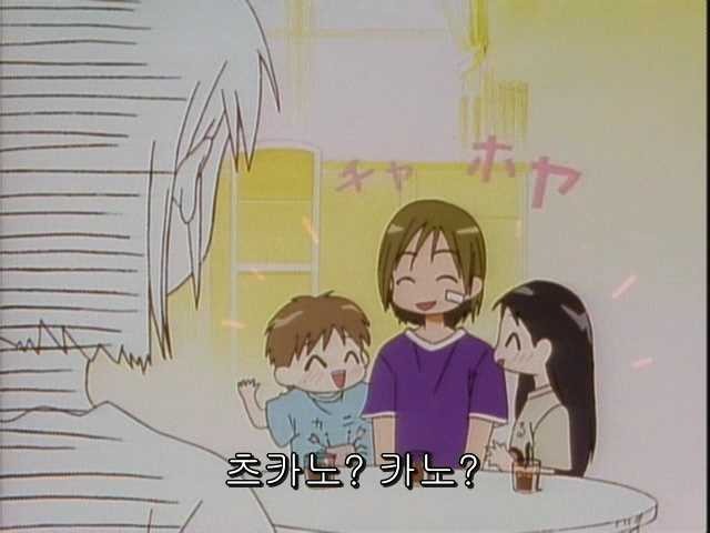 그남자 그여자의 사정 15화 | 인스티즈