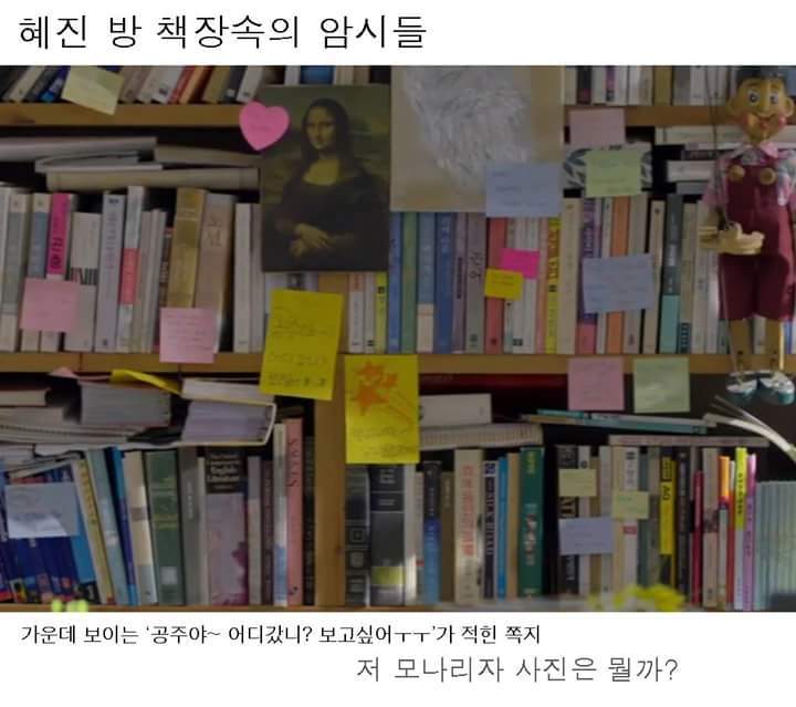 그녀는 예뻤다 결말에 대한 다른 해석 | 인스티즈