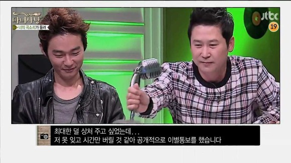 과씨씨 여친에게 이별통보를 한 남자 (마녀사냥) | 인스티즈