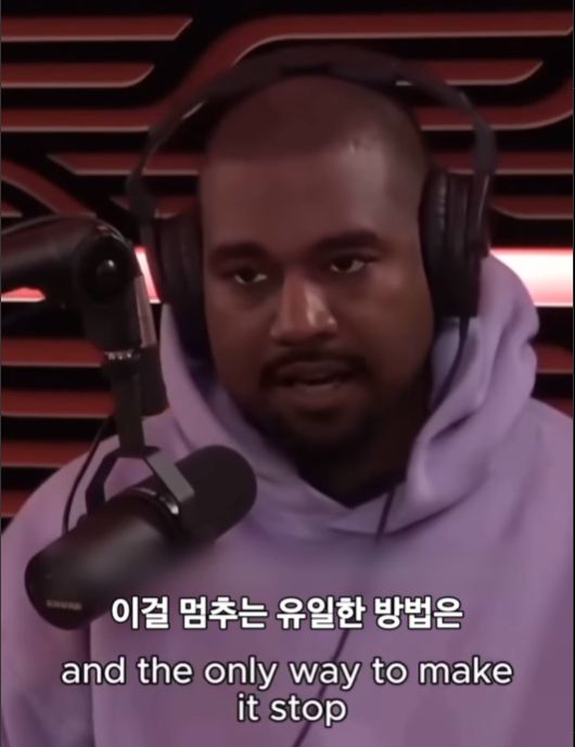 칸예 온리팬스 출시 계획 .jpg | 인스티즈