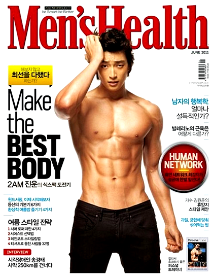 멤버 모두 가슴이 큰 아이돌 그룹.jpg | 인스티즈