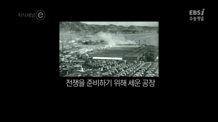 일제강점기가 한국의 근대화를 앞당겼다 | 인스티즈
