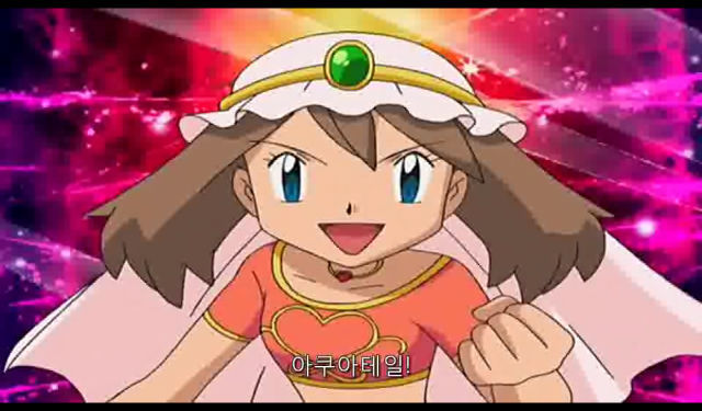 포켓몬스터 AG 히로인 봄이가 입은 다양한 패션들 .jpg | 인스티즈