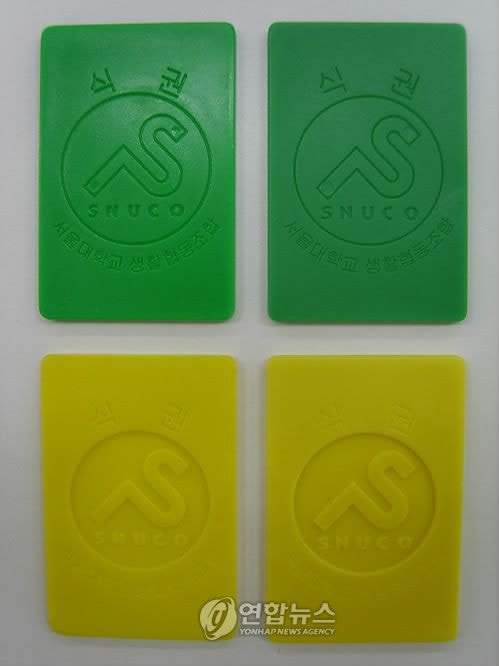 서울대를 발칵 뒤집었던 총학생회장이 직접 식권 위조한 사건 | 인스티즈