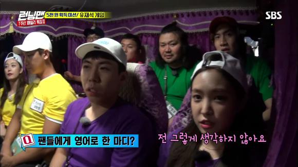 [런닝맨] 생각보다 어려운 유재석 게임ㅋㅋㅋㅋㅋㅋ | 인스티즈