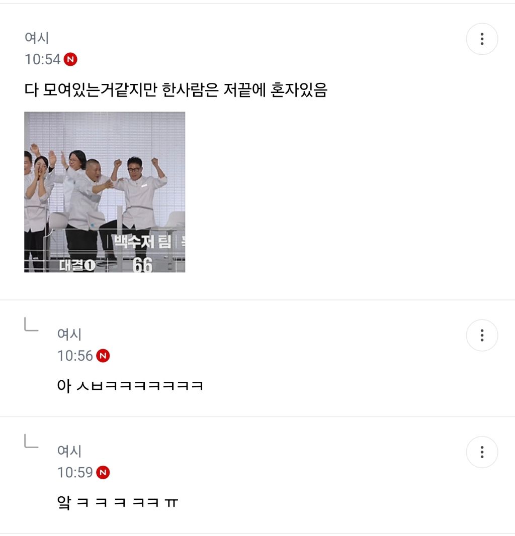 흑백요리사2 달글 걍 미쳤음ㅠㅠㅠㅋㅋㅋㅋㅋㅋㅋㅋㅋㅋㅋㅋㅋㅋㅋㅋㅋㅋㅋㅋㅋㅋㅋㅋㅋㅋㅋㅋㅋㅋㅋㅋ(스포 약간) | 인스티즈