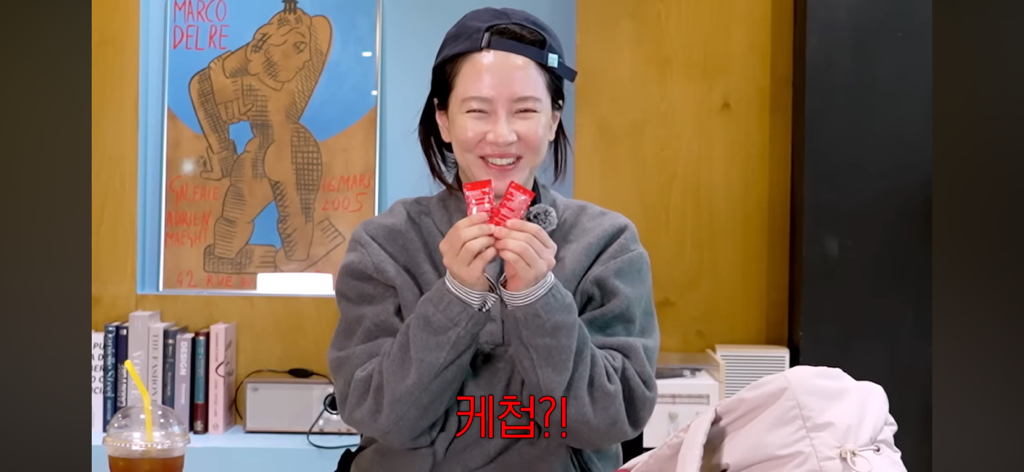 왓츠인마이백의 판도를 바꾸는 송지효 | 인스티즈