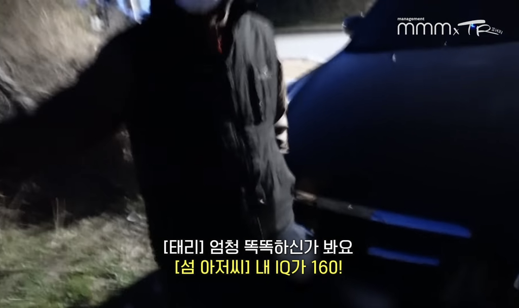 김태리 못 알아보는 어르신들.jpg | 인스티즈