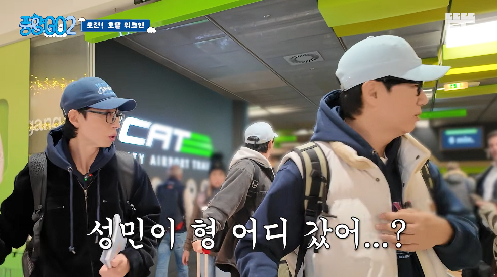 생각보다 반응 좋은 풍향고2 뉴 멤버.jpg | 인스티즈