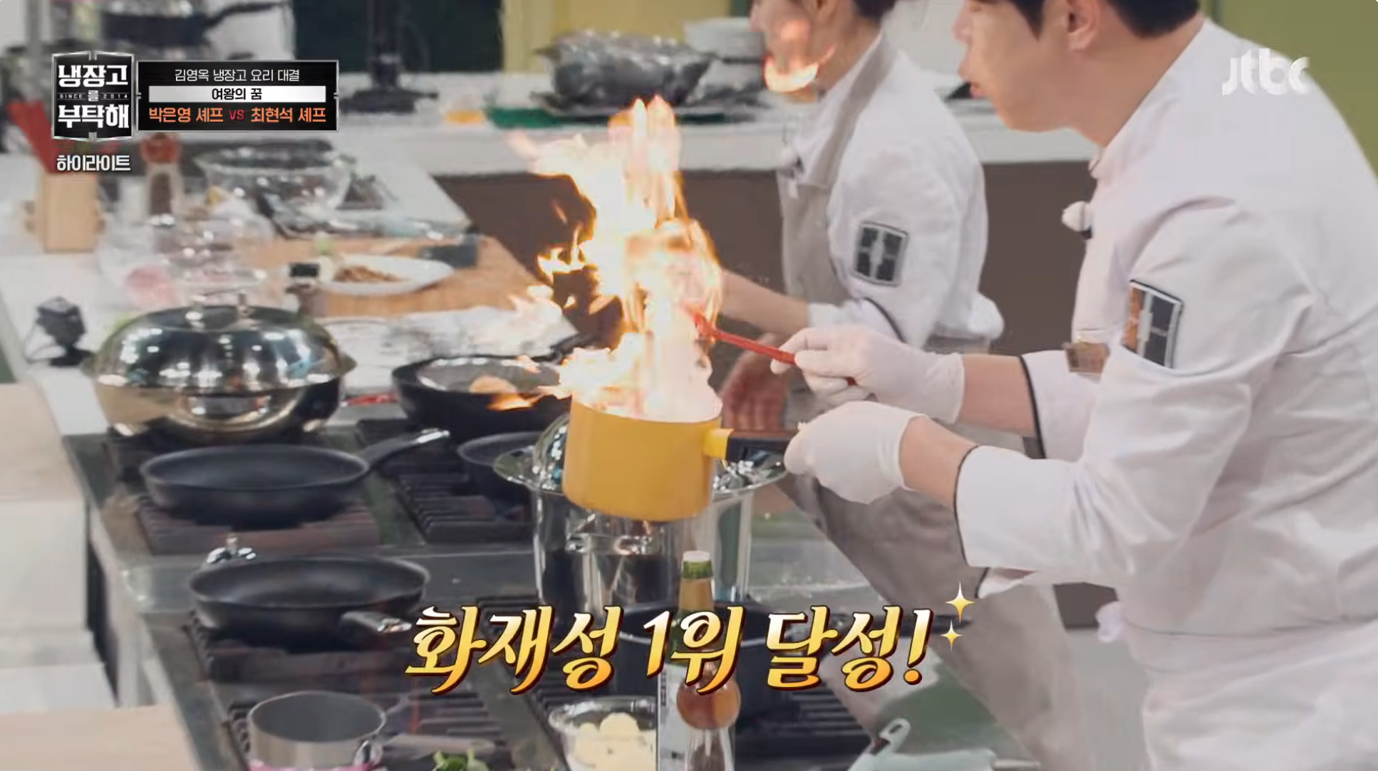 어제 박은영에 가려진 또한명의 눈 돌아갔던 셰프ㅋㅋㅋ | 인스티즈