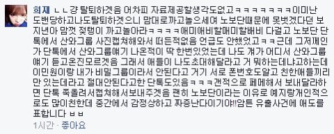 레나 논란 추가글까지 정리(사진만 있음) | 인스티즈