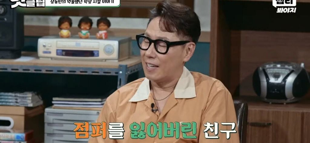 홍진경이 충격먹은 장동민의 트라우마 | 인스티즈