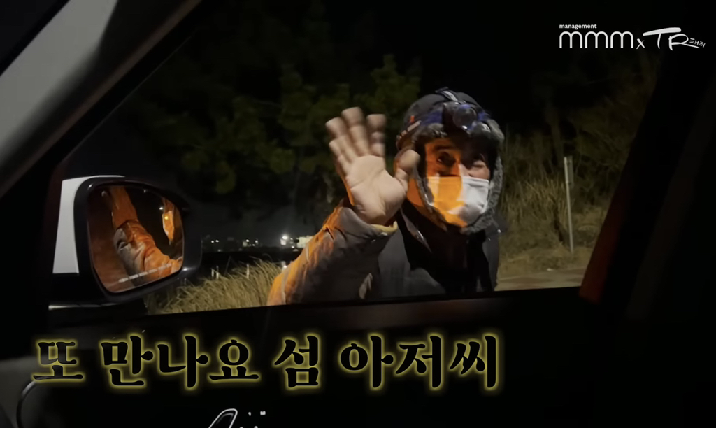 김태리 못 알아보는 어르신들.jpg | 인스티즈