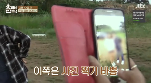 [효리네민박] 아이유 팬을 바라보던 이효리. jpg | 인스티즈