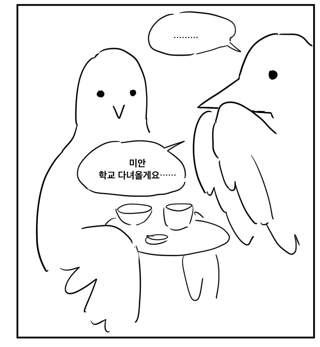 가정폭력을 끊으려 아버지를 가정폭력한 이야기 | 인스티즈