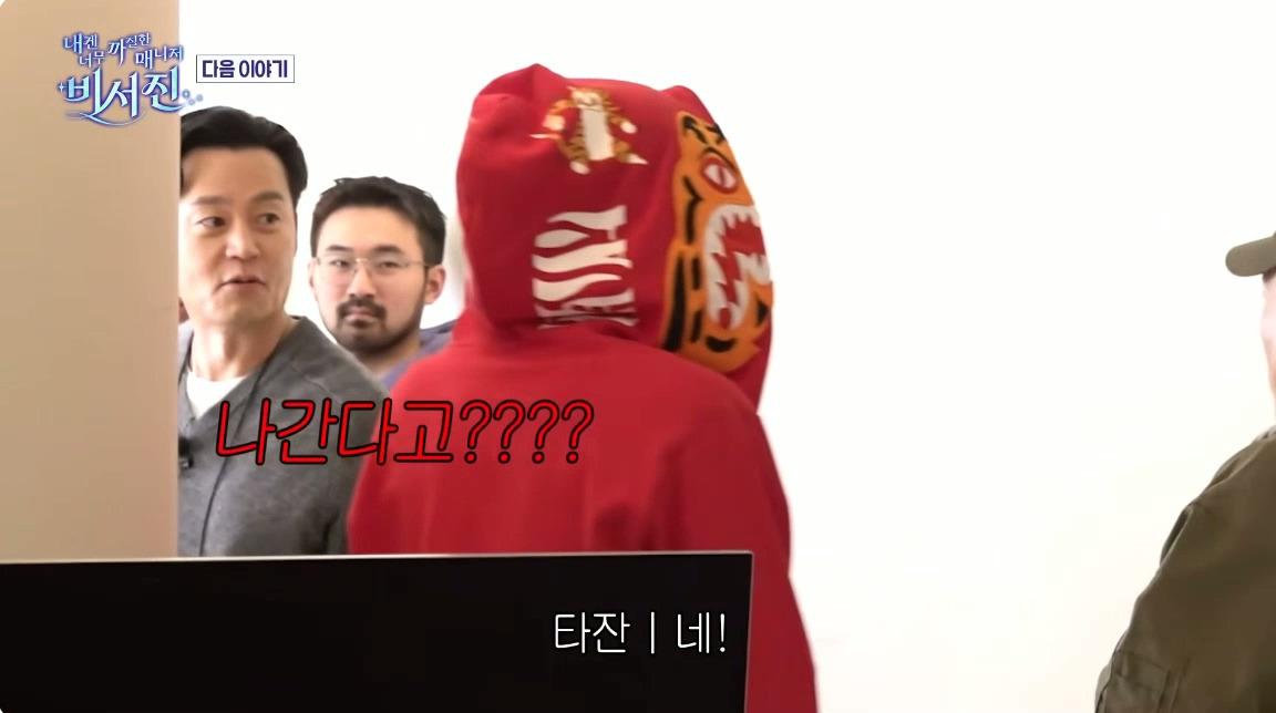 이서진 올데프 비서진 해본 소감.jpg | 인스티즈