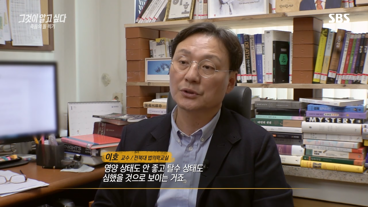 실시간 혼란스럽다고 난리난 그것이 알고싶다 충격 근황.jpg | 인스티즈