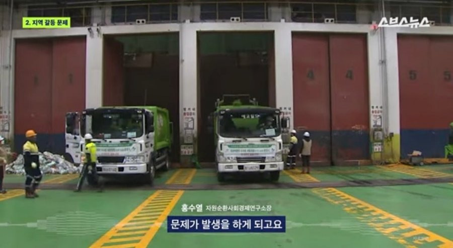 우리 쓰레기 좀 받아줄래...? 전국 폭탄 돌리기 중인 서울시...jpg | 인스티즈