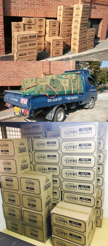 에릭남이 의외로 개 쎈것 같은 이유 ㄷㄷㄷ.jpg | 인스티즈