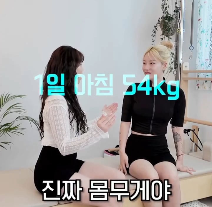 몸무게 잘못 쟤고 있었음 | 인스티즈