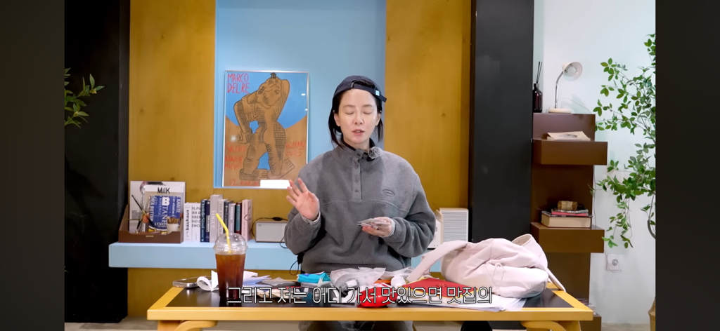 왓츠인마이백의 판도를 바꾸는 송지효 | 인스티즈