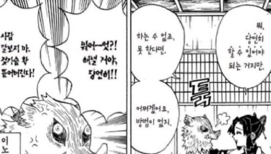 귀멸의 칼날 왤케 인기 많음.twt | 인스티즈