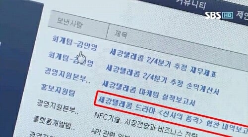 신기한 태후 김은숙 작가와 시그널 김은희 작가의 관계 | 인스티즈