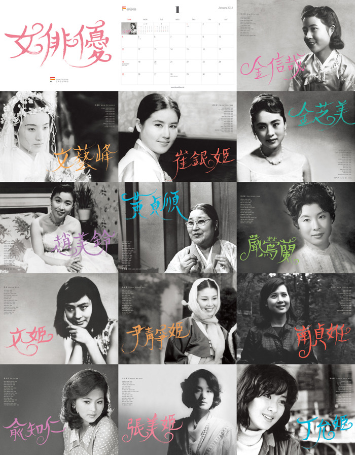 감각있는 영화 포스터 디자인 회사 프로파간다 | 인스티즈