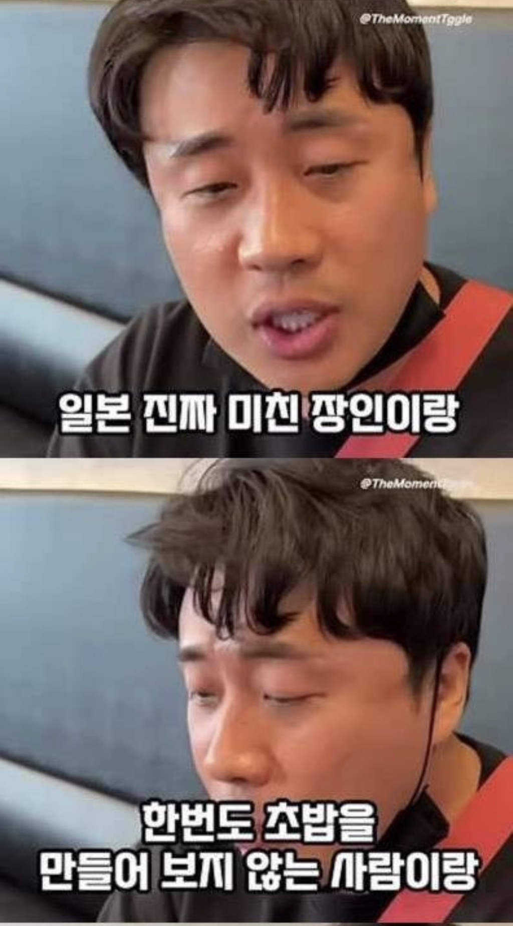 초밥은 과대포장된 음식임.jpg | 인스티즈