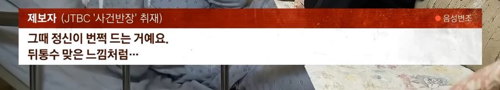 암투병 후 남편과 한공간에 있기조차 싫어요 | 인스티즈