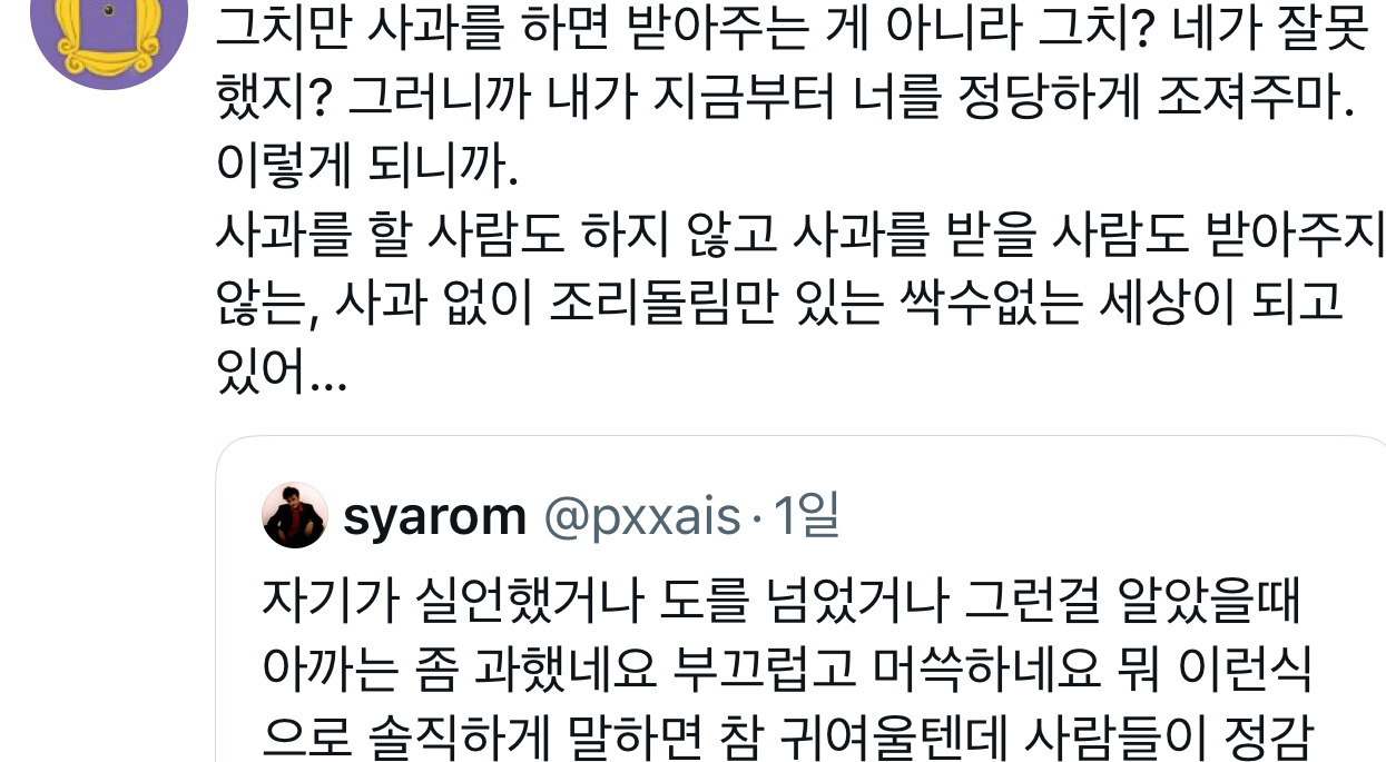 요즘 한국인들 인성 상황 | 인스티즈