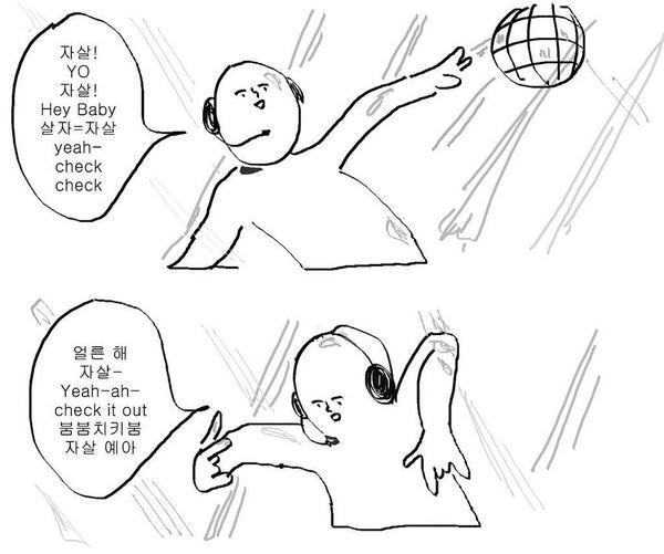 놀리거나 약올릴때 쓰는 짤모음 | 인스티즈