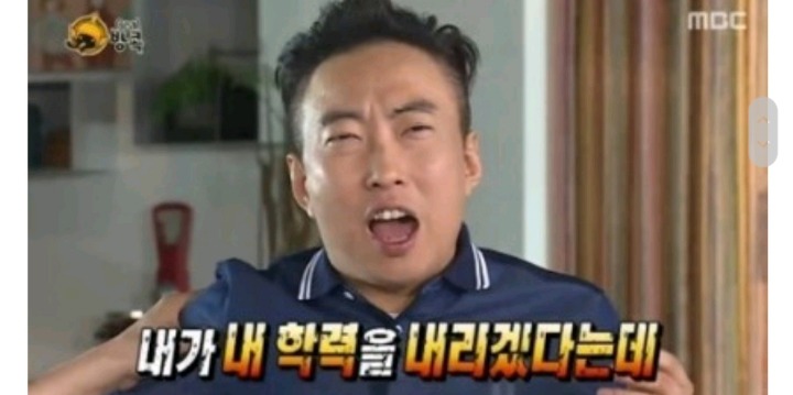 연예인 학력위조 레전드 | 인스티즈