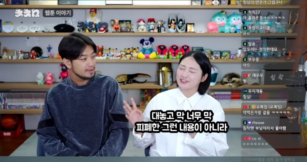 통닭천사가 BL 입문하자마자 튕겨져 나온 이유ㅋㅋㅋ | 인스티즈