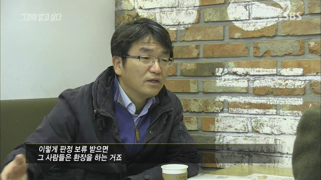 [그것이알고싶다] 가습기 살균제 - 침묵의 살인자 - 죽음의 연기는 누가 피웠나? -6편 | 인스티즈