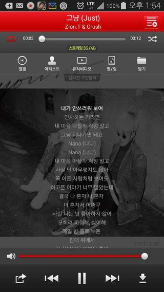 [샤이니] 트위터에 공개됐던 종현의 플레이리스트 | 인스티즈