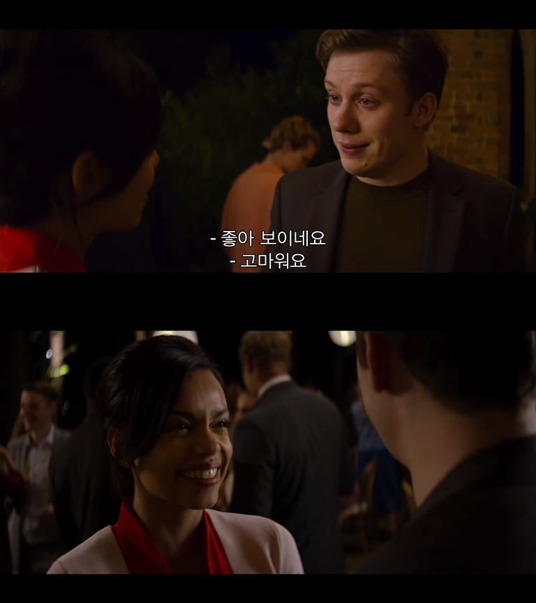 기계가 정해주는 사람과 강제로 연애를 해야 함 | 인스티즈